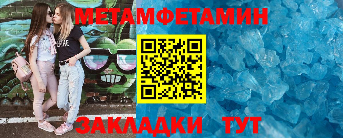 АМФ Розовый Иваново