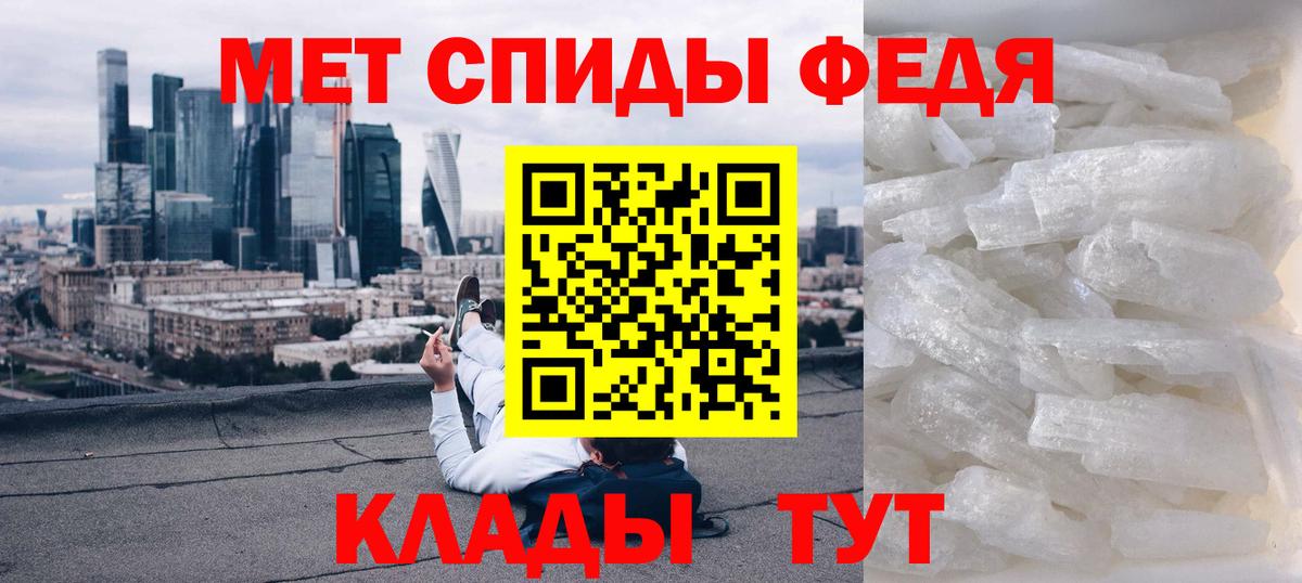 Амфетамин  АМФ 98%  Вход с VPN  Иваново  Амфетамин 