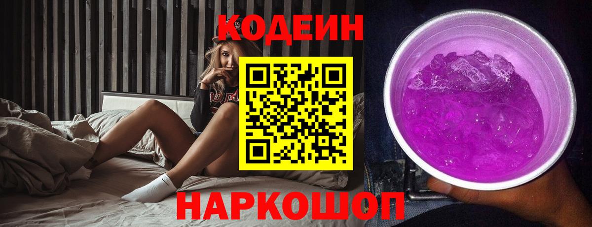 ГАШИШ  Иваново  КЕТАМИН  Кокаин  Вход с VPN  Меф кристаллы  Каннабис 