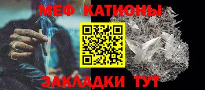 метамфетамин Кингисепп