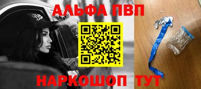 метамфетамин Кингисепп