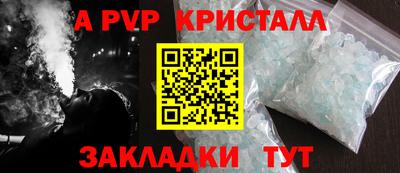 метамфетамин Кингисепп
