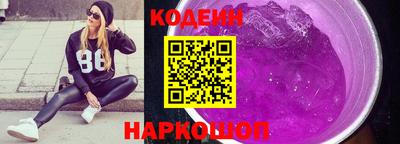 кокаин Кинель