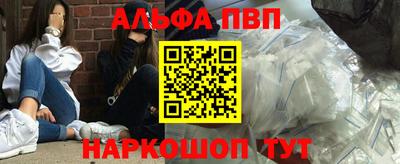 бутират Кохма
