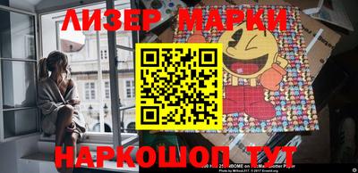 метамфетамин Кингисепп
