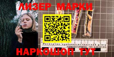метамфетамин Кингисепп