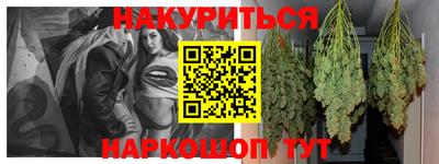 кокаин Кинель