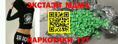 метамфетамин Кингисепп