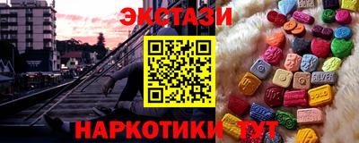 кокаин Кинель