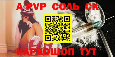 кокаин Кинель