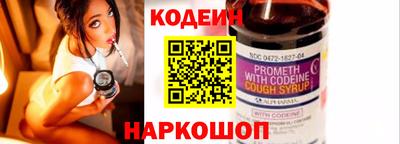 гашиш Котовск
