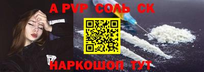 метамфетамин Кингисепп