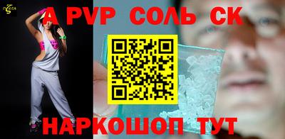 кокаин Кинель