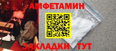 метамфетамин Кингисепп