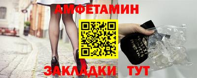 метамфетамин Кингисепп