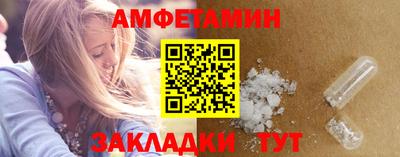 кокаин Кинель