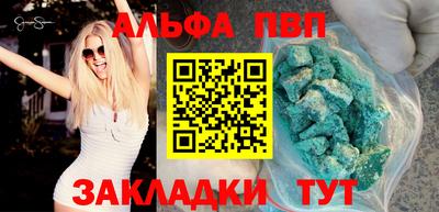 кокаин Кинель