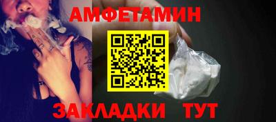 кокаин Кинель