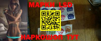 кокаин Кинель
