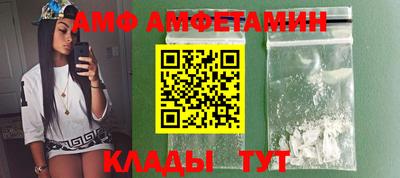 кокаин Кинель