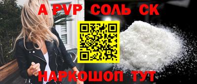 гашиш Котовск