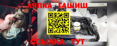 кокаин Кинель