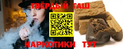 кокаин Кинель