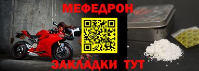 кокаин Кинель