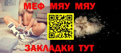 метамфетамин Кингисепп