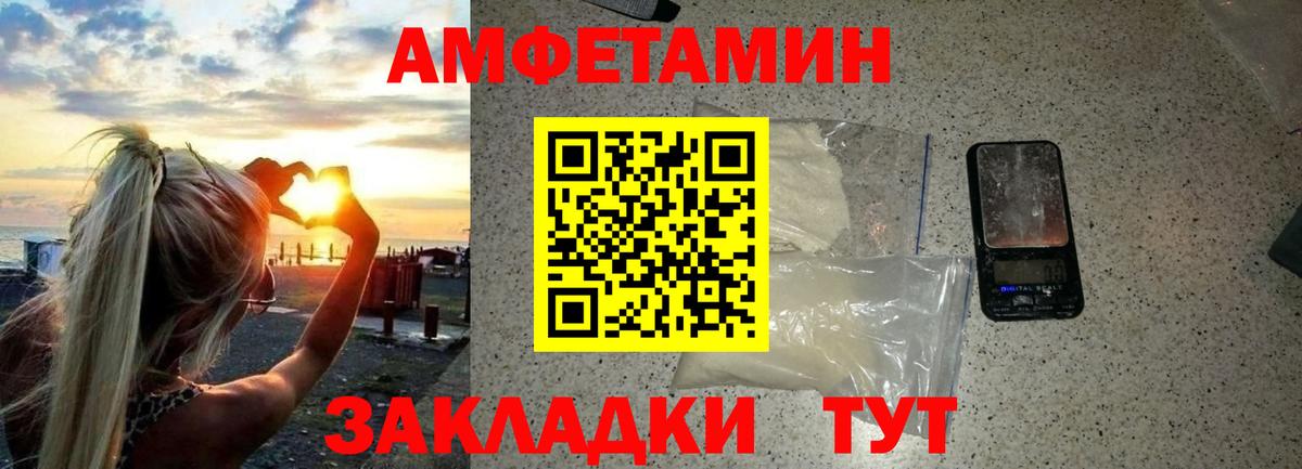 МЕТАМФЕТАМИН Methamphetamine  Вход с VPN  МЕТАМФЕТАМИН Methamphetamine  Иваново 