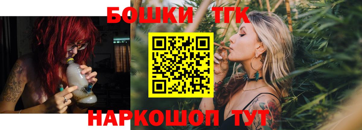 МАРИХУАНА MAZAR  Вход с VPN  Бошки марихуана планчик  Иваново  Каннабис VHQ 